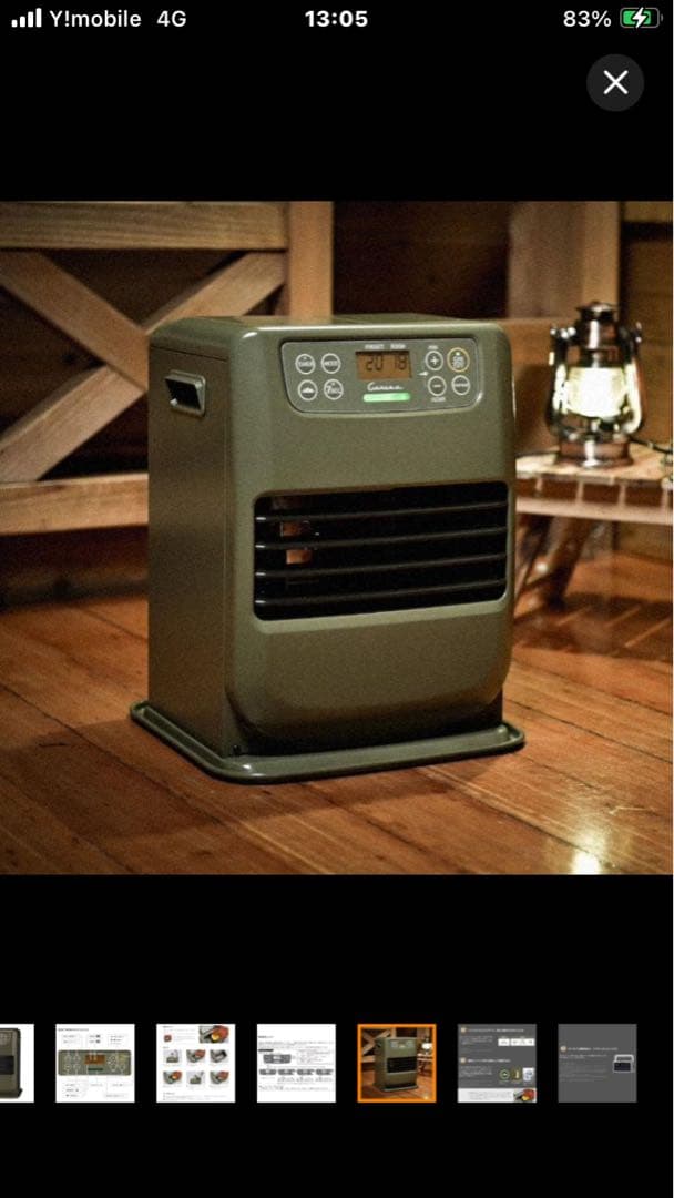 CORONA FH-CP25Y-G 石油ファンヒーター