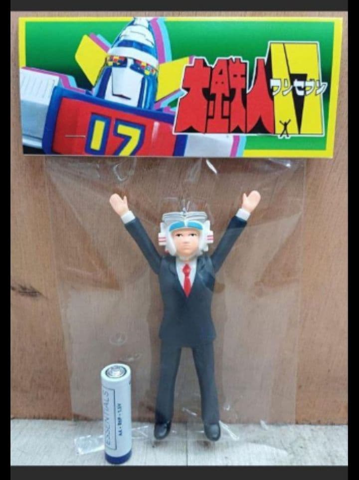 南三郎とは、大鉄人17 の主人公 12cm 無版権 当時物 希少 [パチ物][ゾ