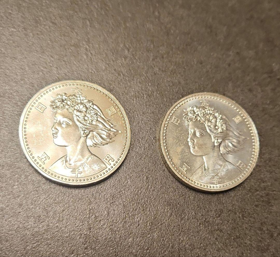 プルーフ硬貨　大阪万博 OSAKA EXPO'90 記念硬貨 5000円硬貨２枚