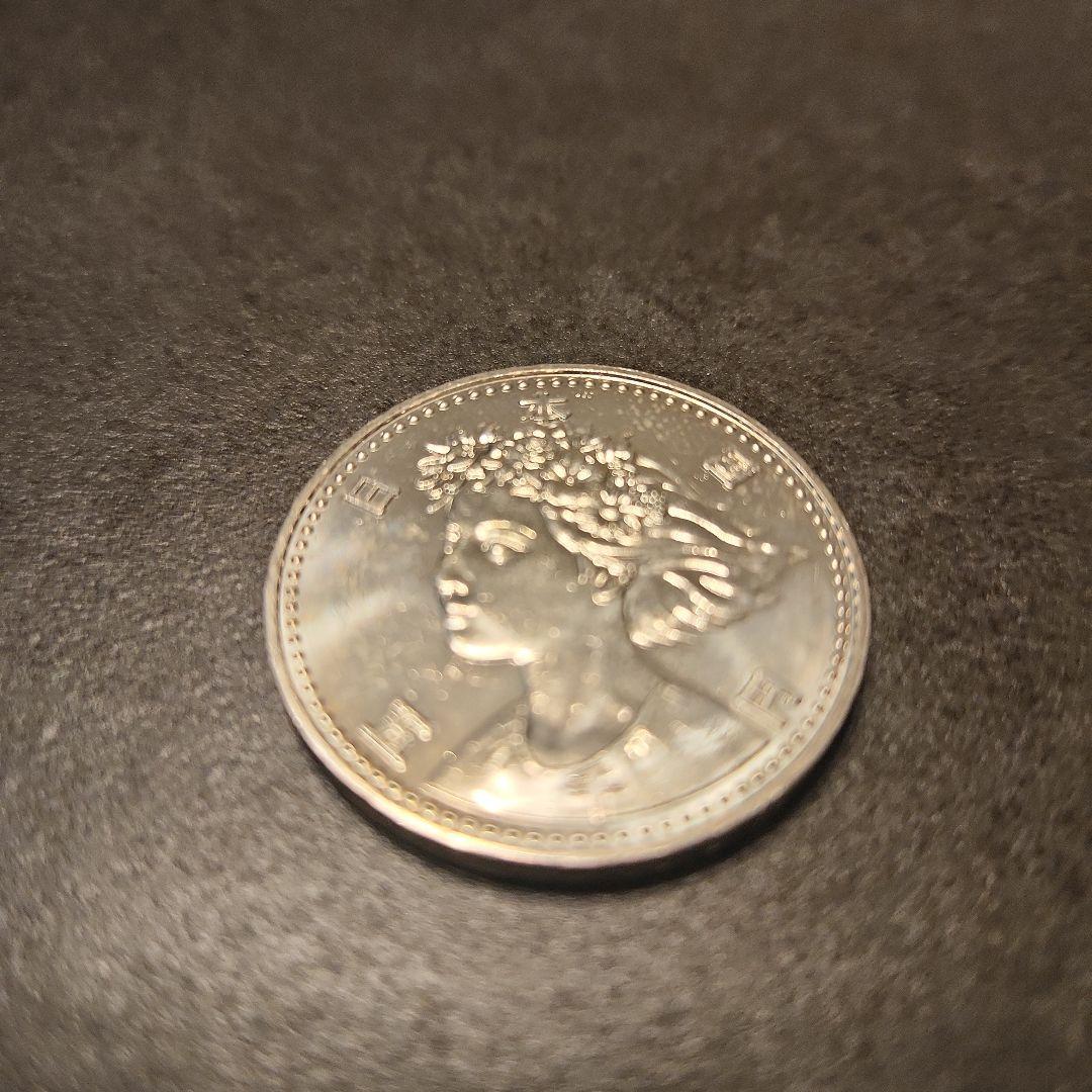 プルーフ硬貨　大阪万博 OSAKA EXPO'90 記念硬貨 5000円硬貨２枚