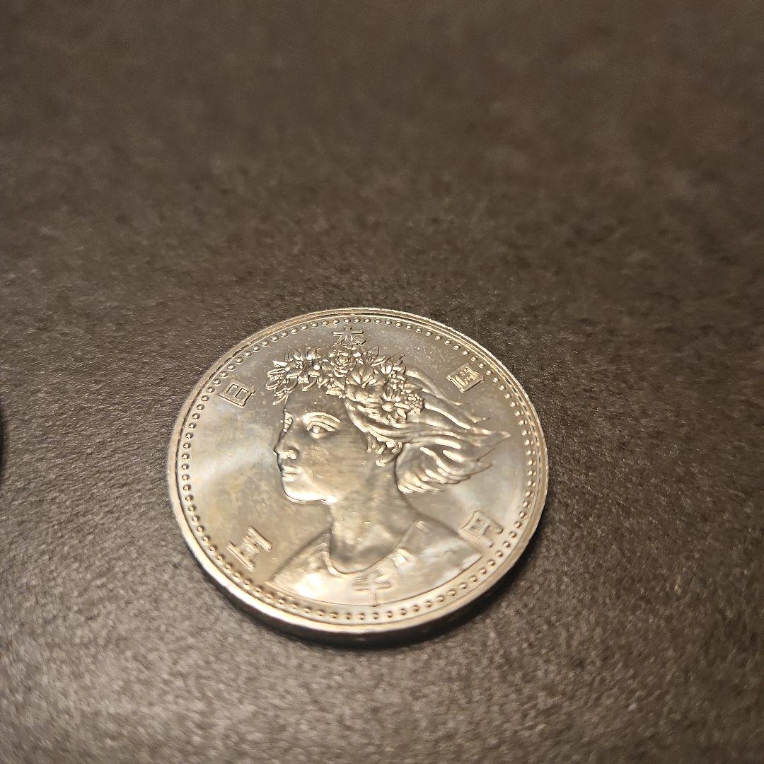 プルーフ硬貨　大阪万博 OSAKA EXPO'90 記念硬貨 5000円硬貨２枚