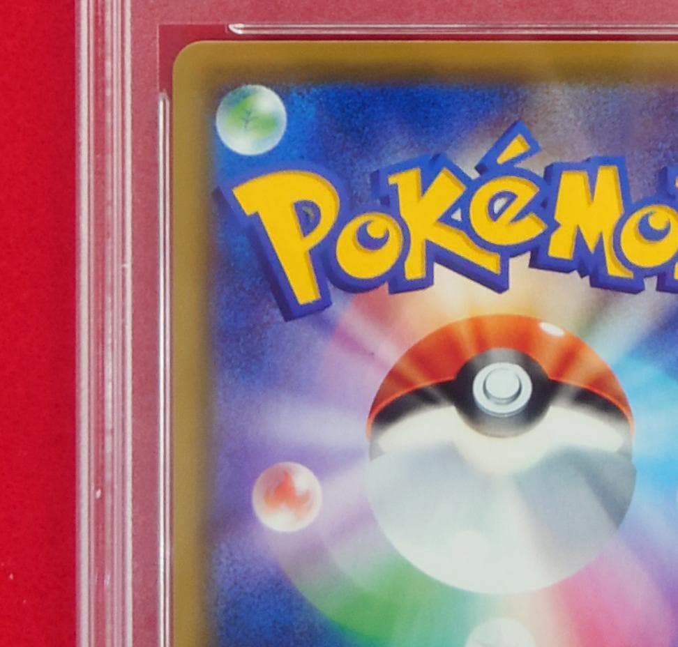 【PSA10】ピッピ CHR ドリームリーグプロモ SM-P381 #214