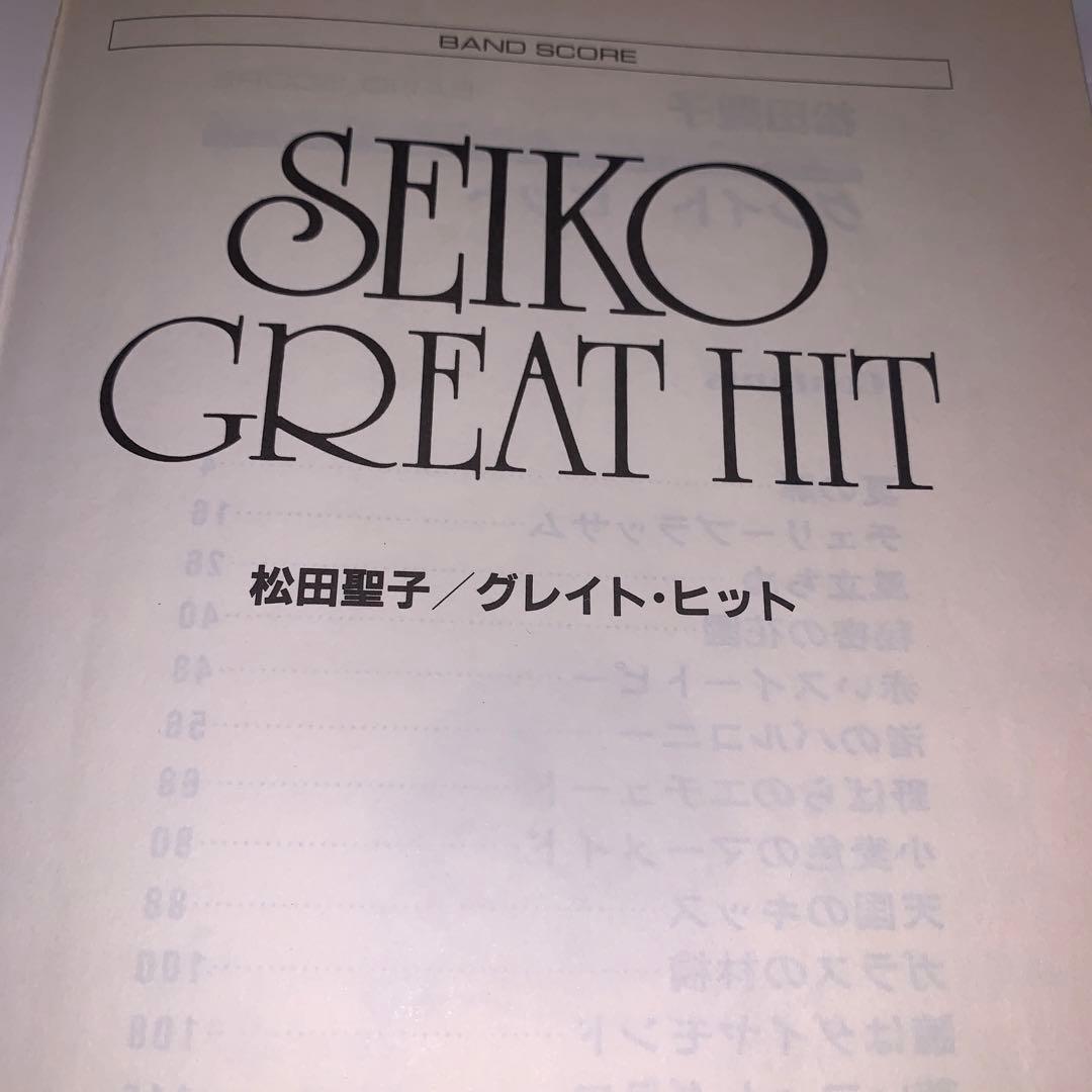 松田聖子バンドスコア