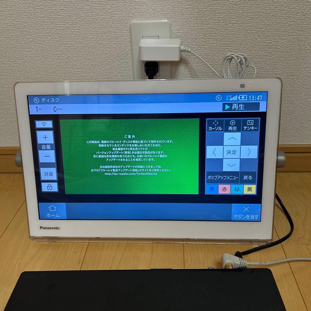 PanasonicプライベートビエラUN-15CTD9-W