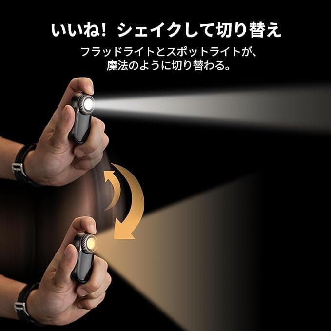 LOOP GEAR LOOPDOT LED懐中電灯 充電式 400lm