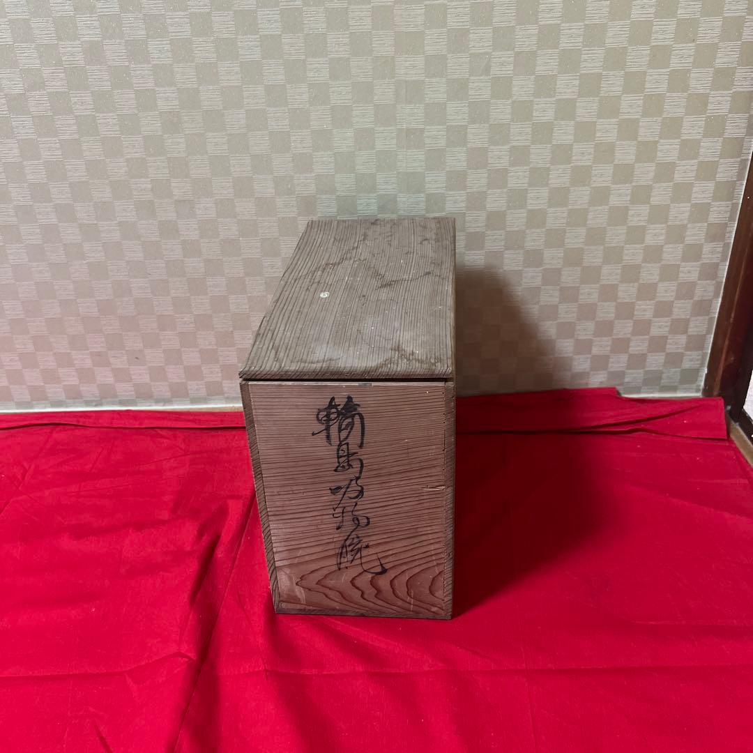 旧家蔵出　輪島塗吸物椀　木製　黒塗金蒔絵　金縁