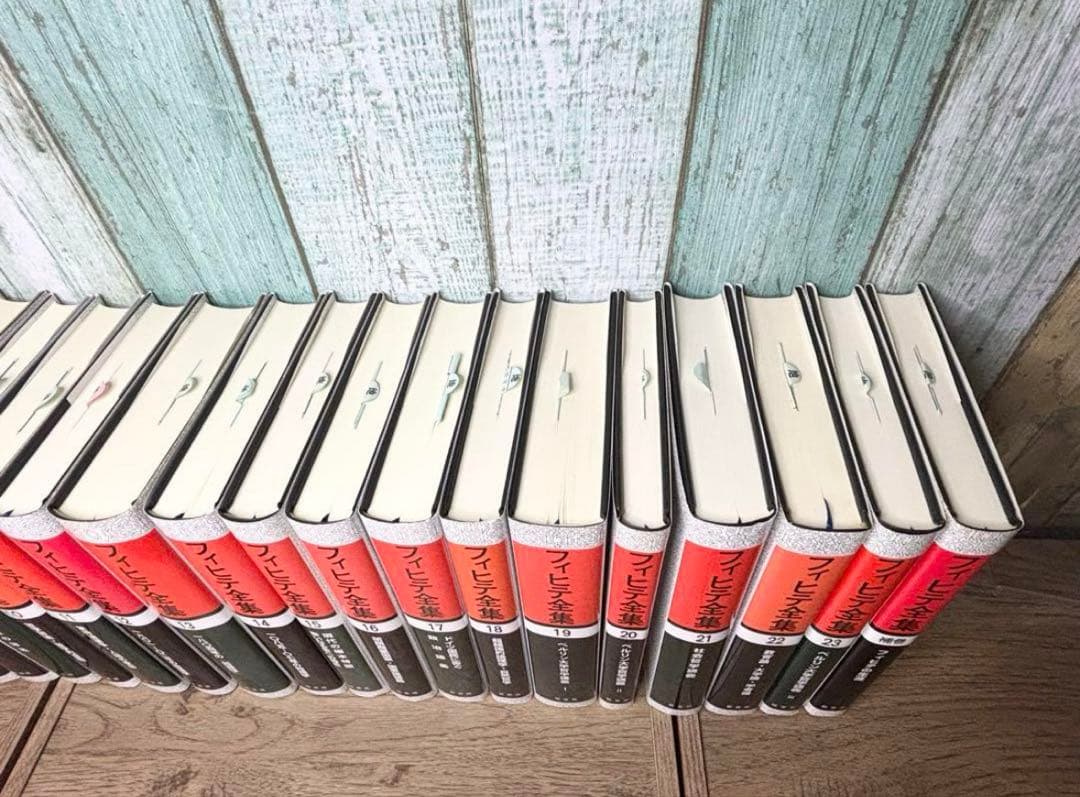 【くまごろう】フィヒテ全集 全23巻中４巻欠 + 補巻 23冊セット