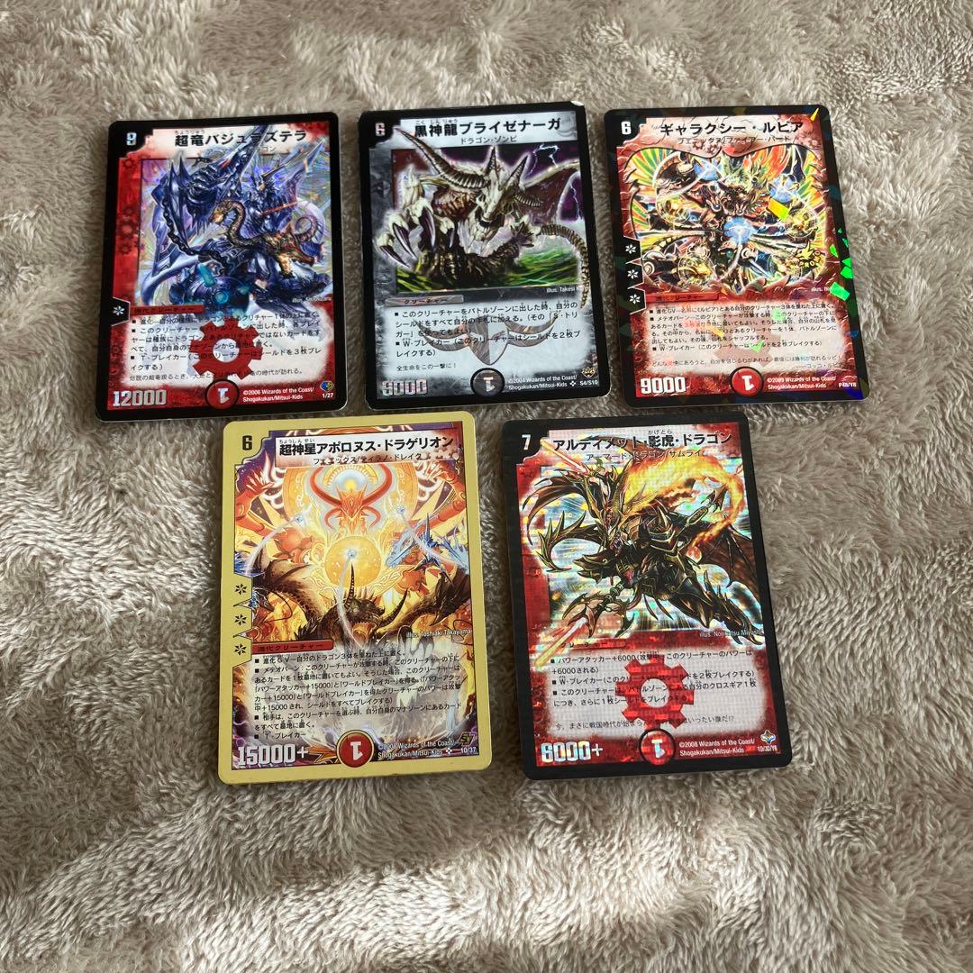 デュエルマスターズ カードセット