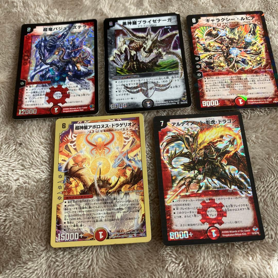 デュエルマスターズ カードセット