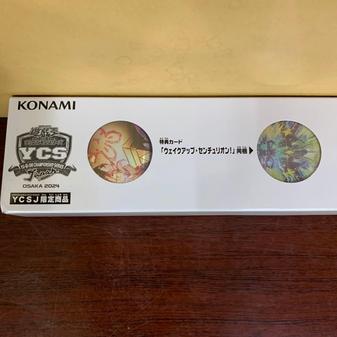 未開封　遊戯王　センチュリオン　デュエルセット