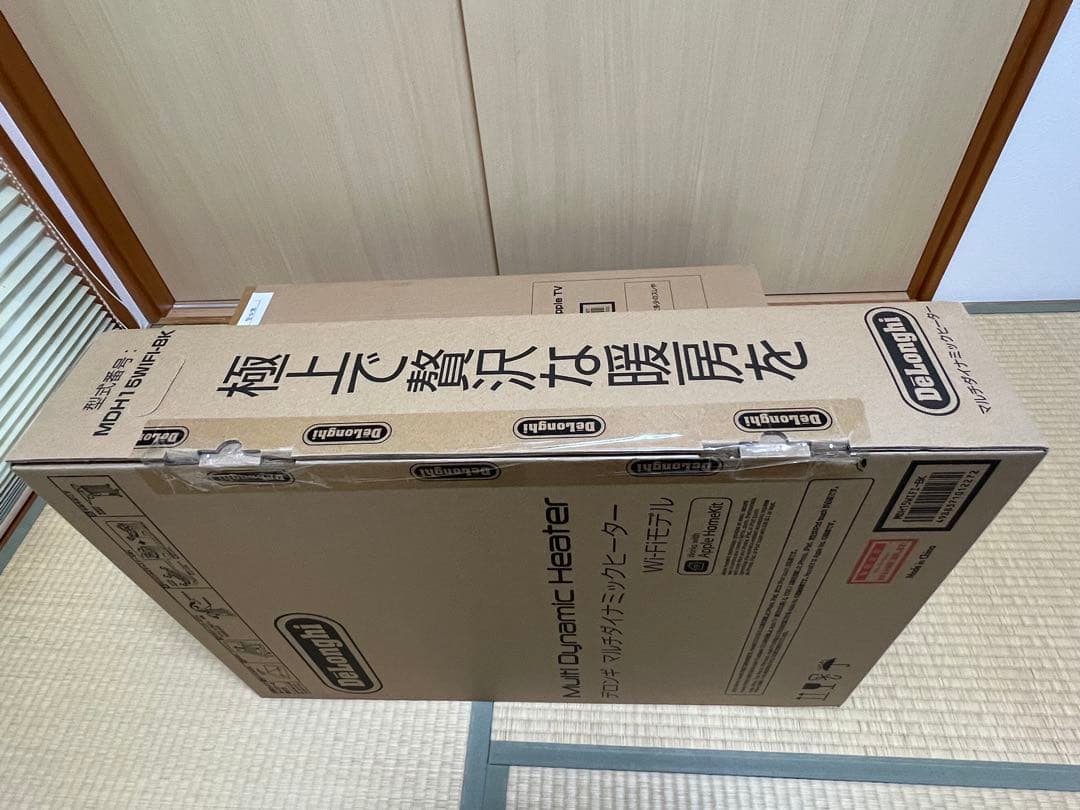 デロンギ マルチダイナミックヒーター Wi-Fiモデル