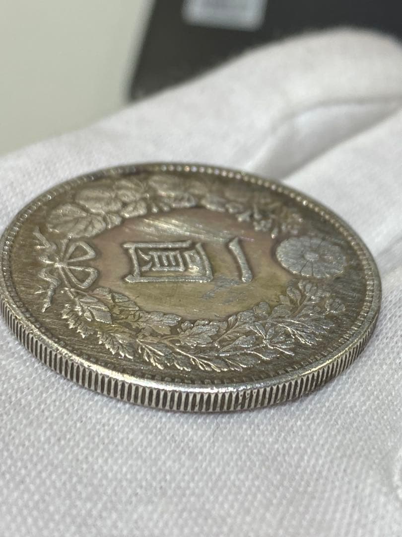 3-1796 大正3年　一圓銀貨 ドラゴンデザイン　修正