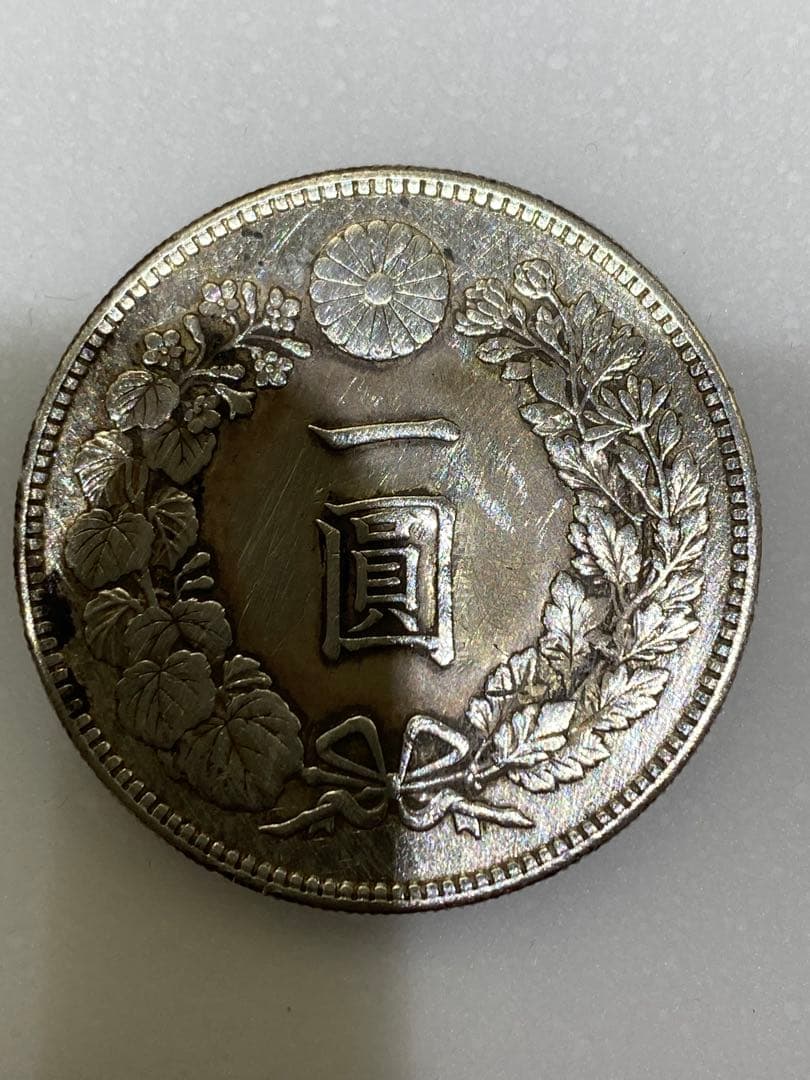 3-1796 大正3年　一圓銀貨 ドラゴンデザイン　修正