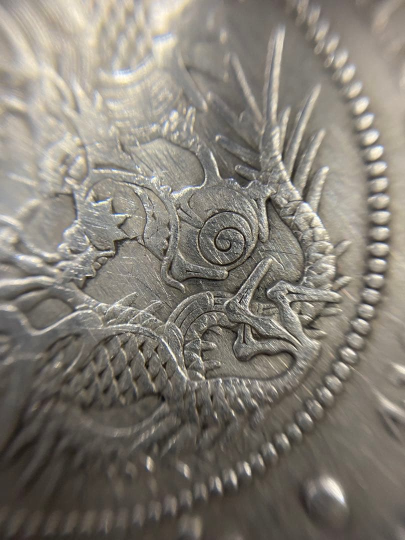 3-1796 大正3年　一圓銀貨 ドラゴンデザイン　修正