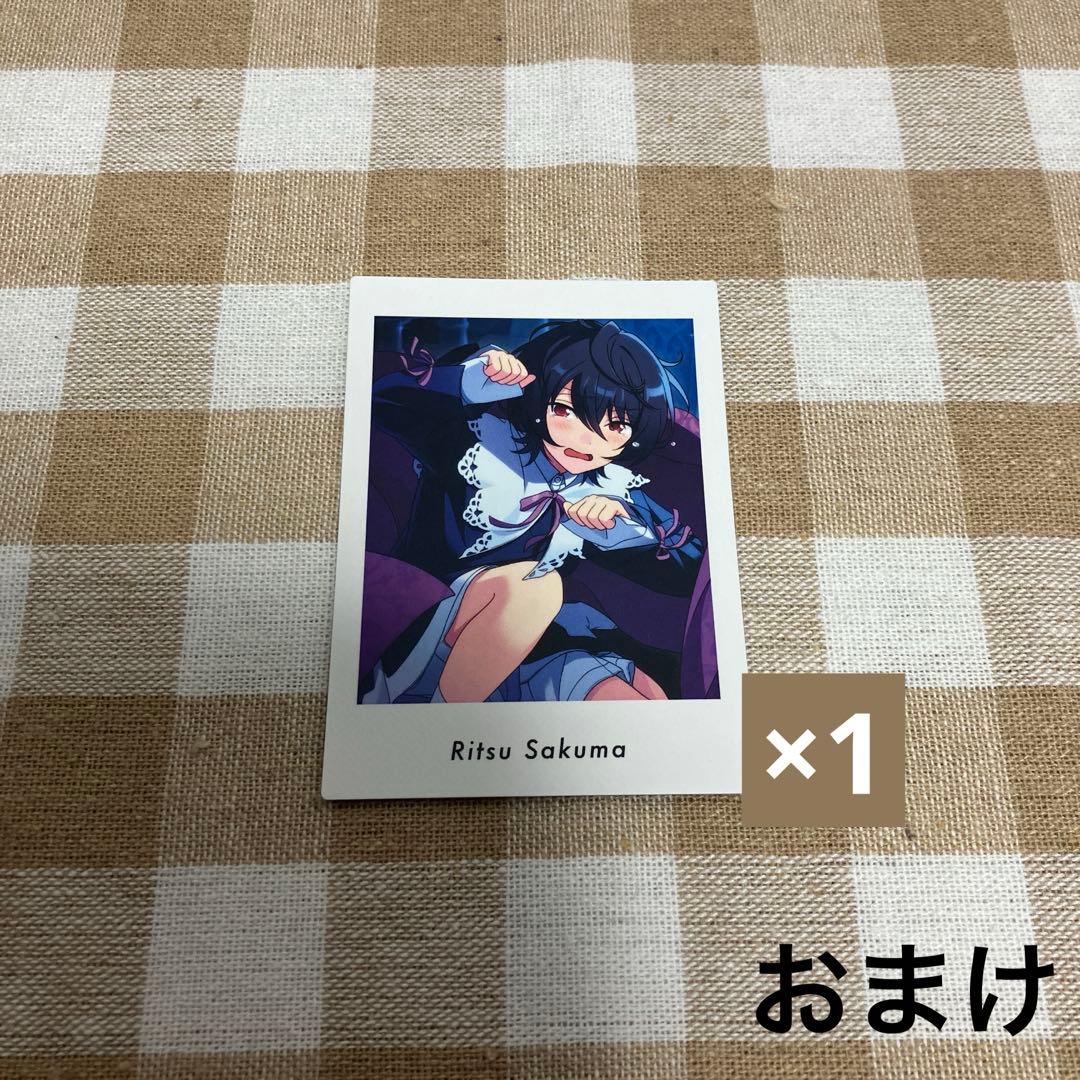 あんスタ　朔間凛月