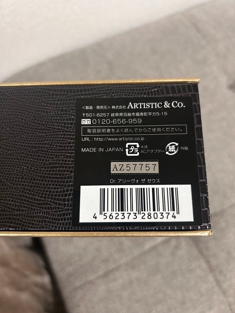 未使用　Dr.Arrivo the Zeus（ドクターアリーボ ザ ゼウス）