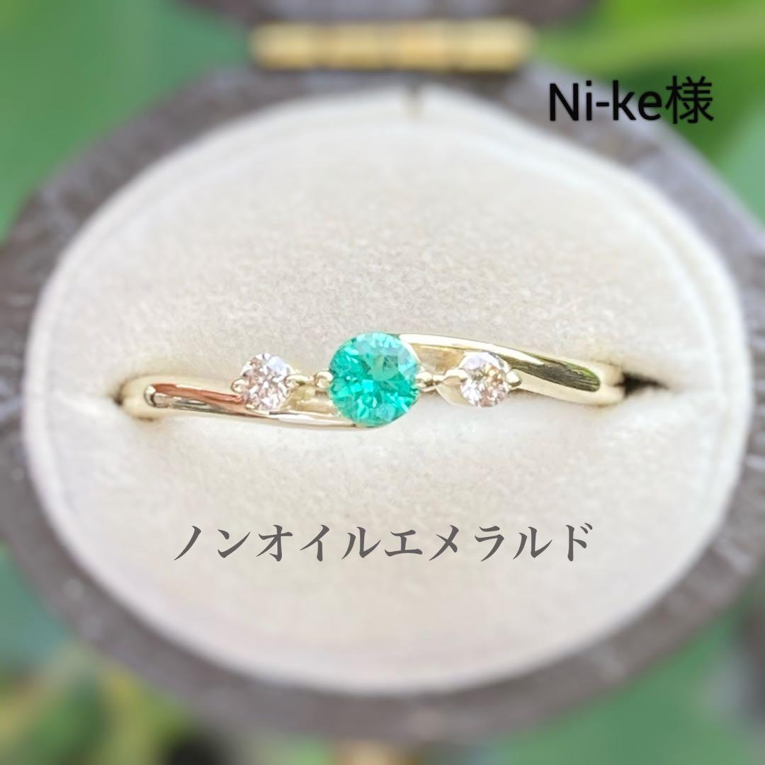 天然石　ノンオイルエメラルド　希少石　エメラルドリング