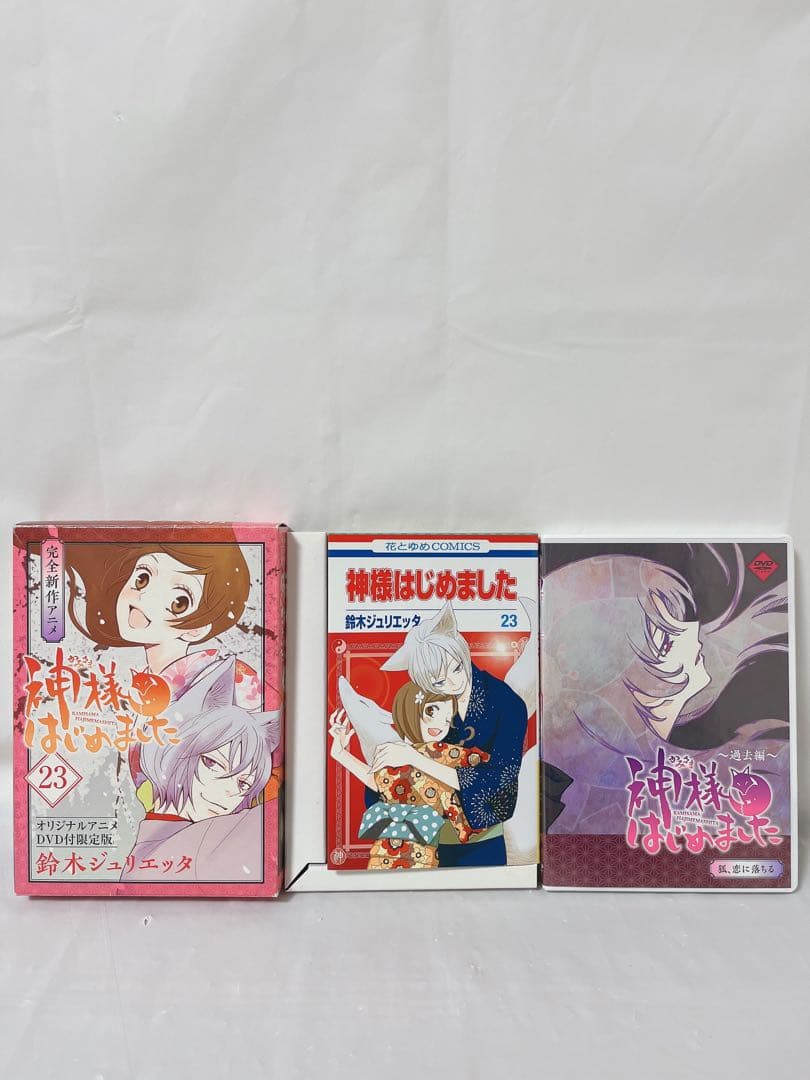 【極希少‼︎】神様はじめました DVD付初回限定版 16.22-25巻セット