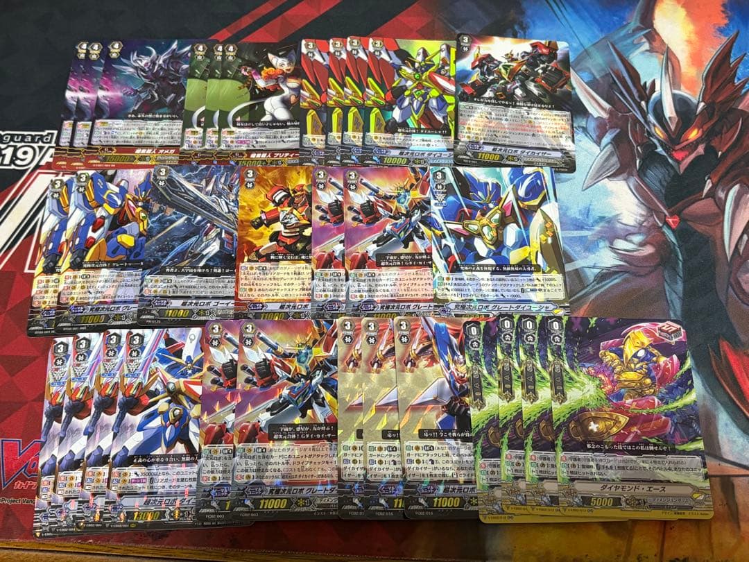 【Pスタン】次元ロボデッキ＋調整パーツ　ディメンジョンポリス