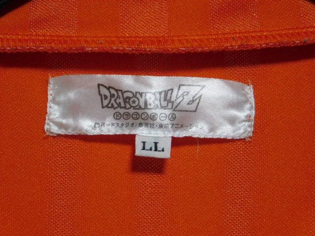 最終価格　ジャージ上下セット売り　亀マークロゴ　LLサイズ　ドラゴンボールZ