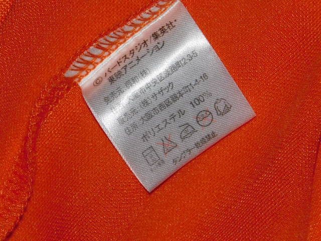 最終価格　ジャージ上下セット売り　亀マークロゴ　LLサイズ　ドラゴンボールZ