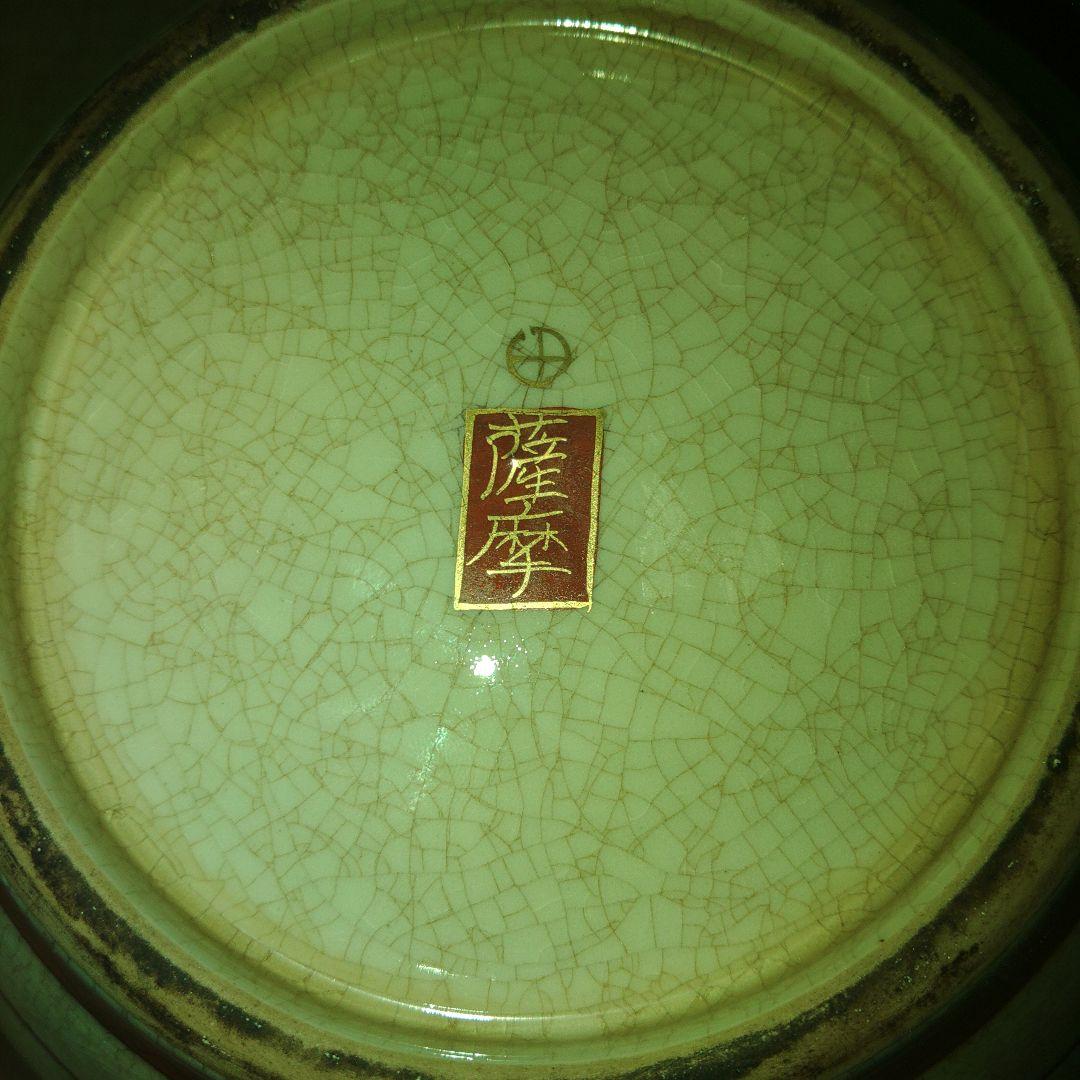 b*9様 薩摩焼　○に十　草花文瓢箪花瓶　鑑賞用