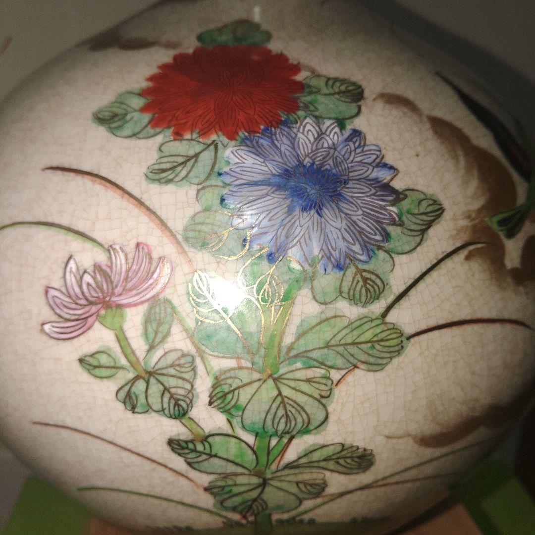 b*9様 薩摩焼　○に十　草花文瓢箪花瓶　鑑賞用