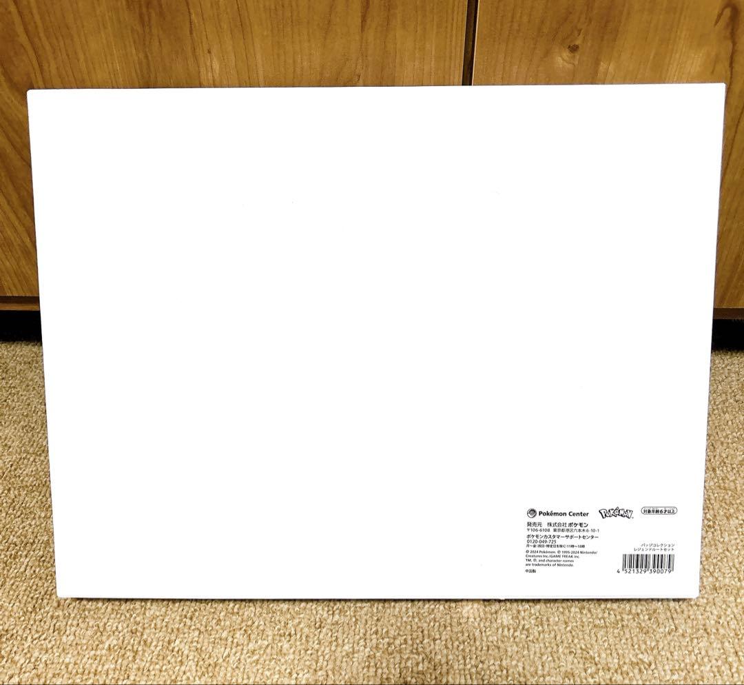 ポケモン　バッジコレクション　レジェンドルートセット