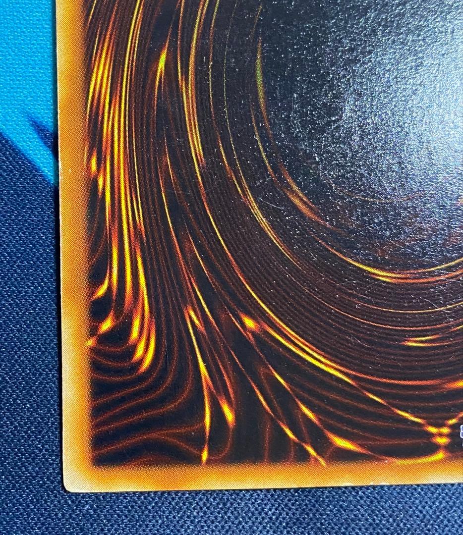 【即購入OK】青眼の白龍　初期　ウルトラ