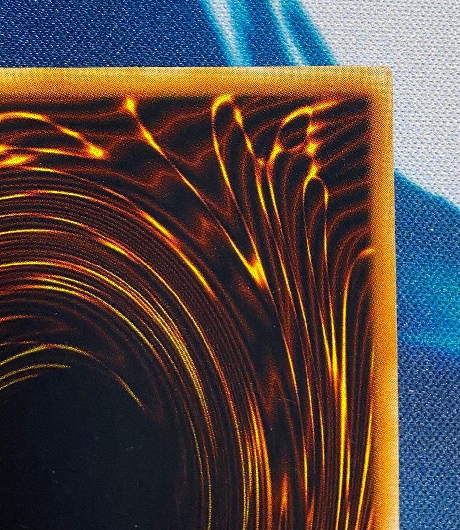 【即購入OK】青眼の白龍　初期　ウルトラ