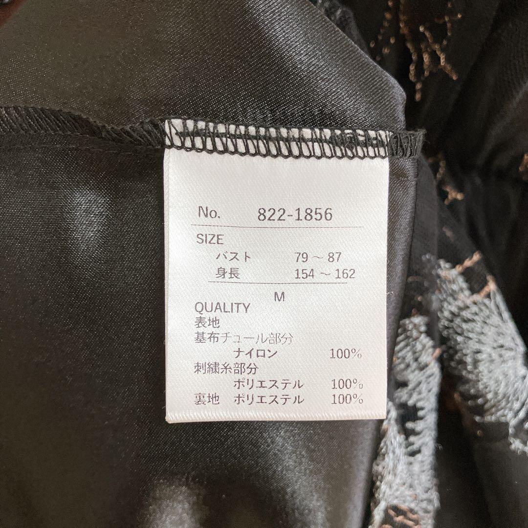 etoll. エトル ブラック　刺繍レースワンピースドレス フォーマル 結婚式