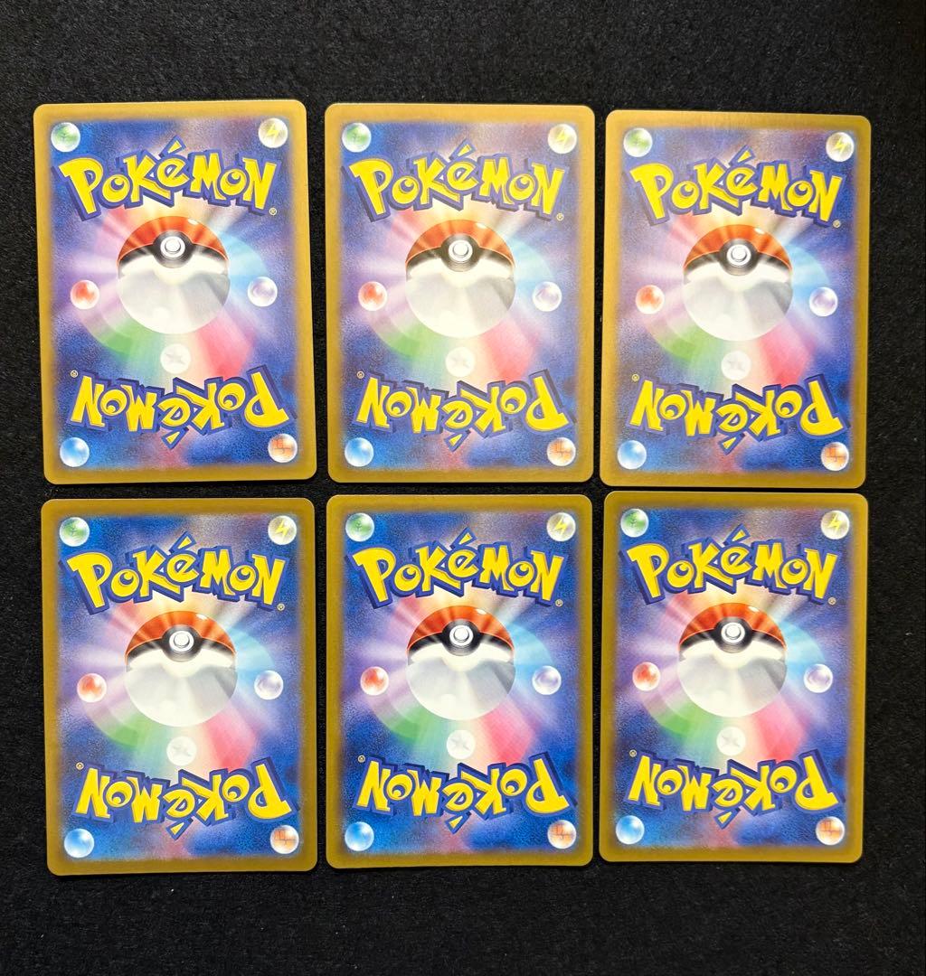 ポケカ【カスミのコダック AR コダック AR】各３枚６枚セット