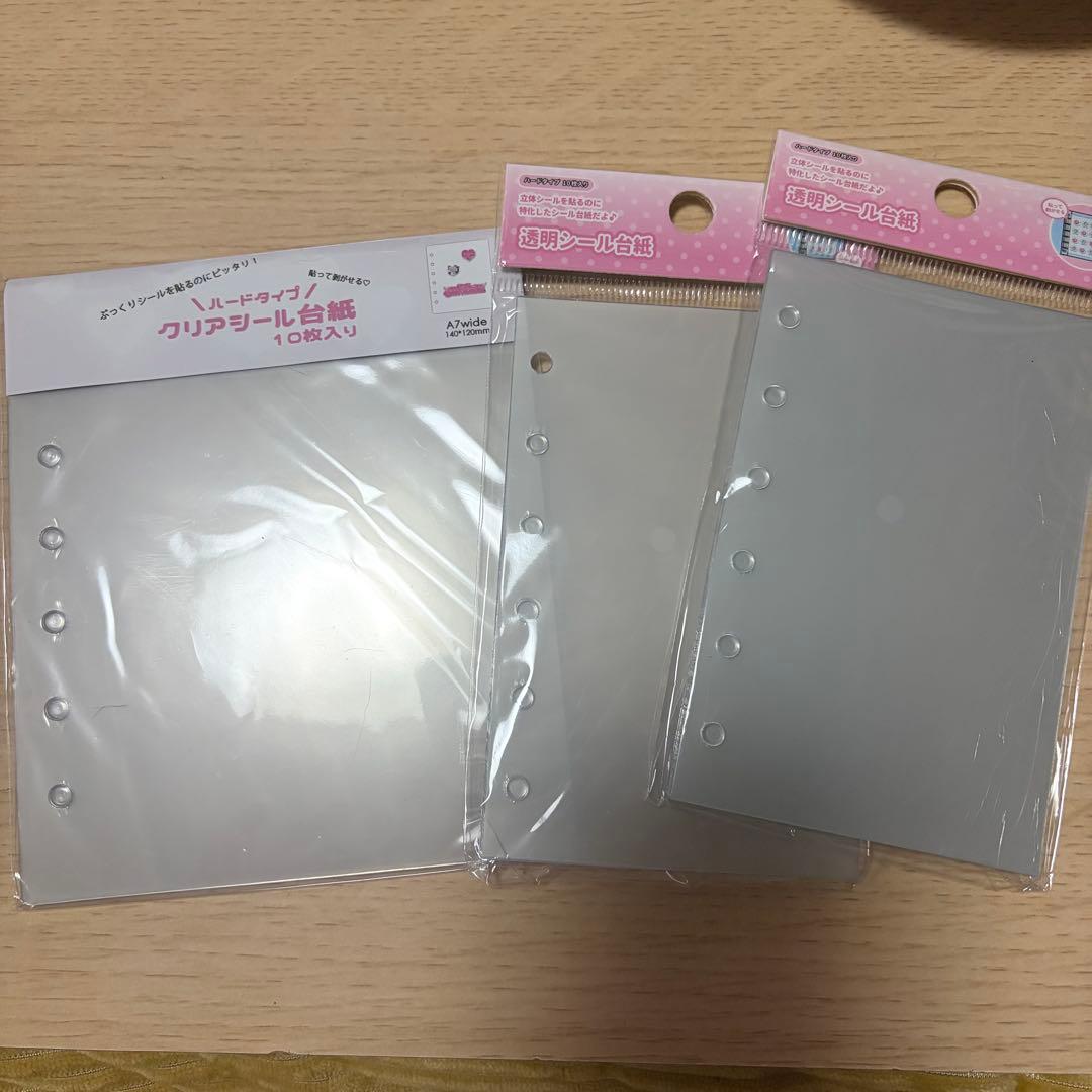 5冊！シール帳完成品＋未開封シール＋シール台帳