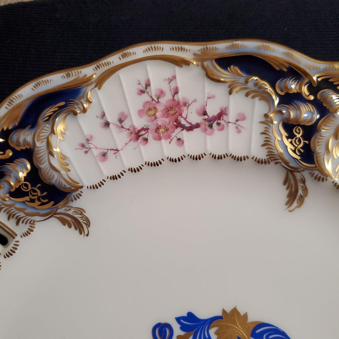 大倉陶園　プレート　　オークラ　OKURA　 陶器　飾り皿　オールド大倉