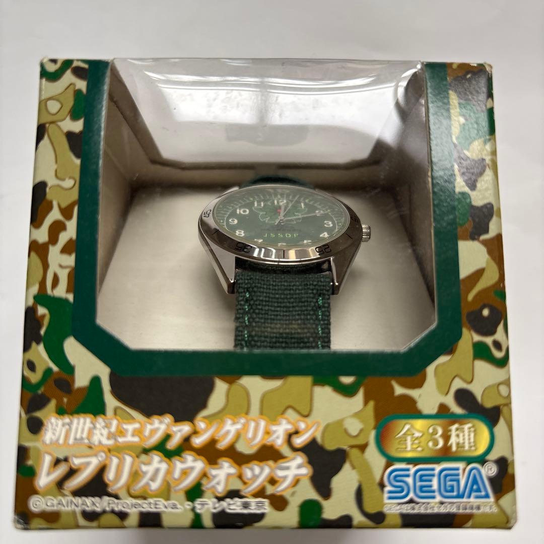 エヴンゲリオンレプリカウォッチ