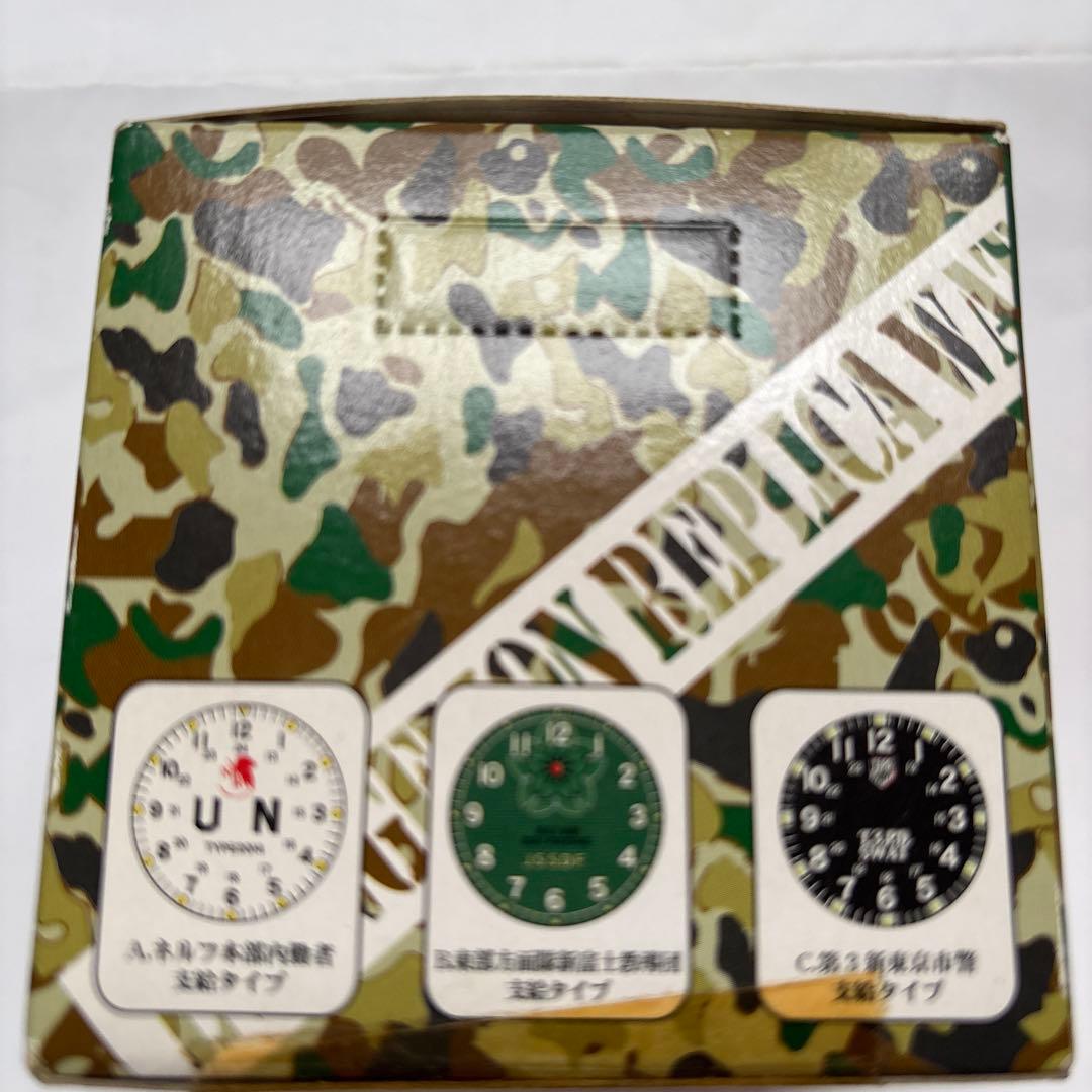 エヴンゲリオンレプリカウォッチ