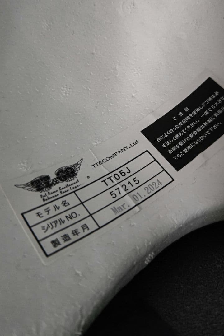 TT&CO. バイクヘルメット ジェットヘルメット スーパーマグナム 57〜58