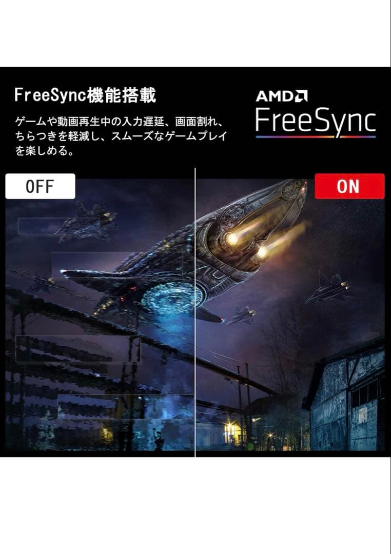 Z-EDGE 25インチ 240Hz ゲーミングモニター