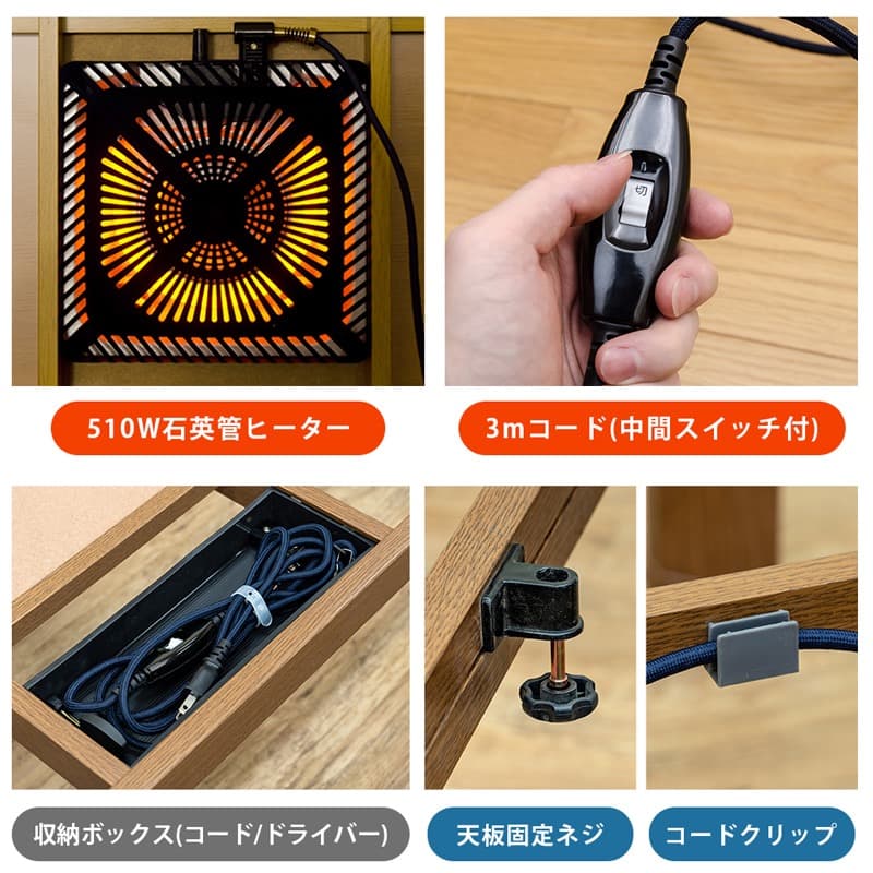 【送料無料】コタツ継脚式 120×80cm 長方形 木目調