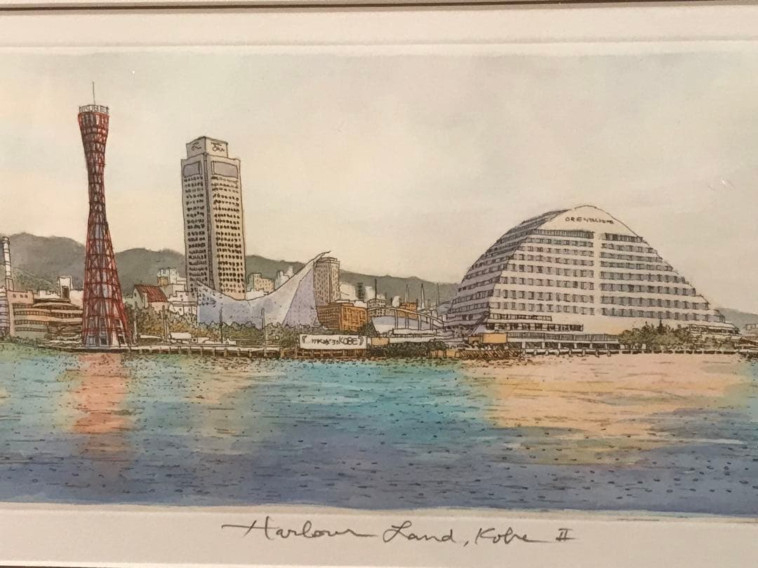 織田義郎「Harbor Land KobeⅡ」銅版画＋手彩色　直筆サイン有り