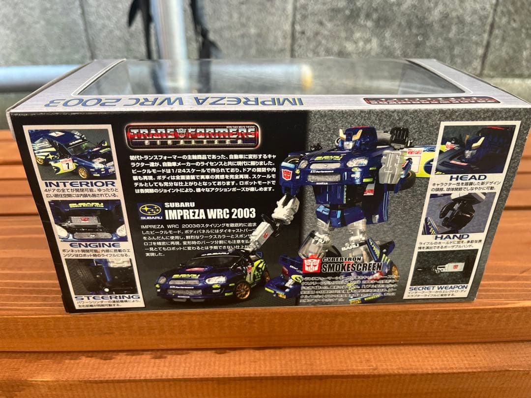 トランスフォーマー スモークスクリーン インプレッサ WRC 2003