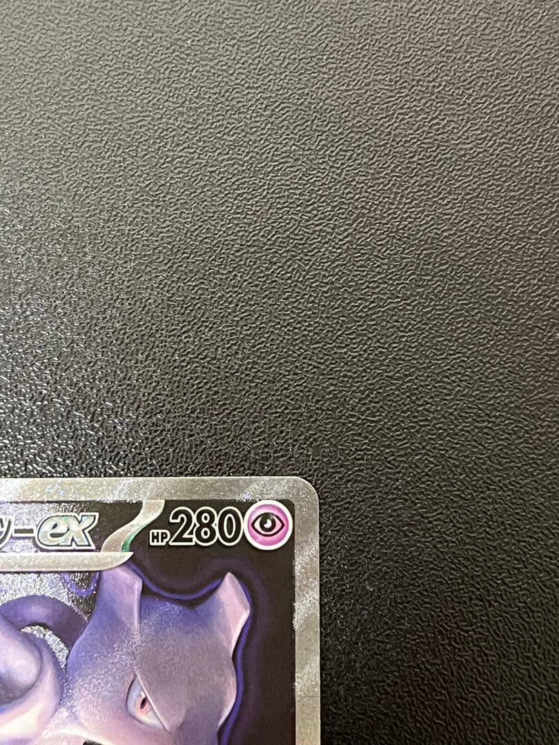 メガドリームex ロケット団のミュウツーex SAR