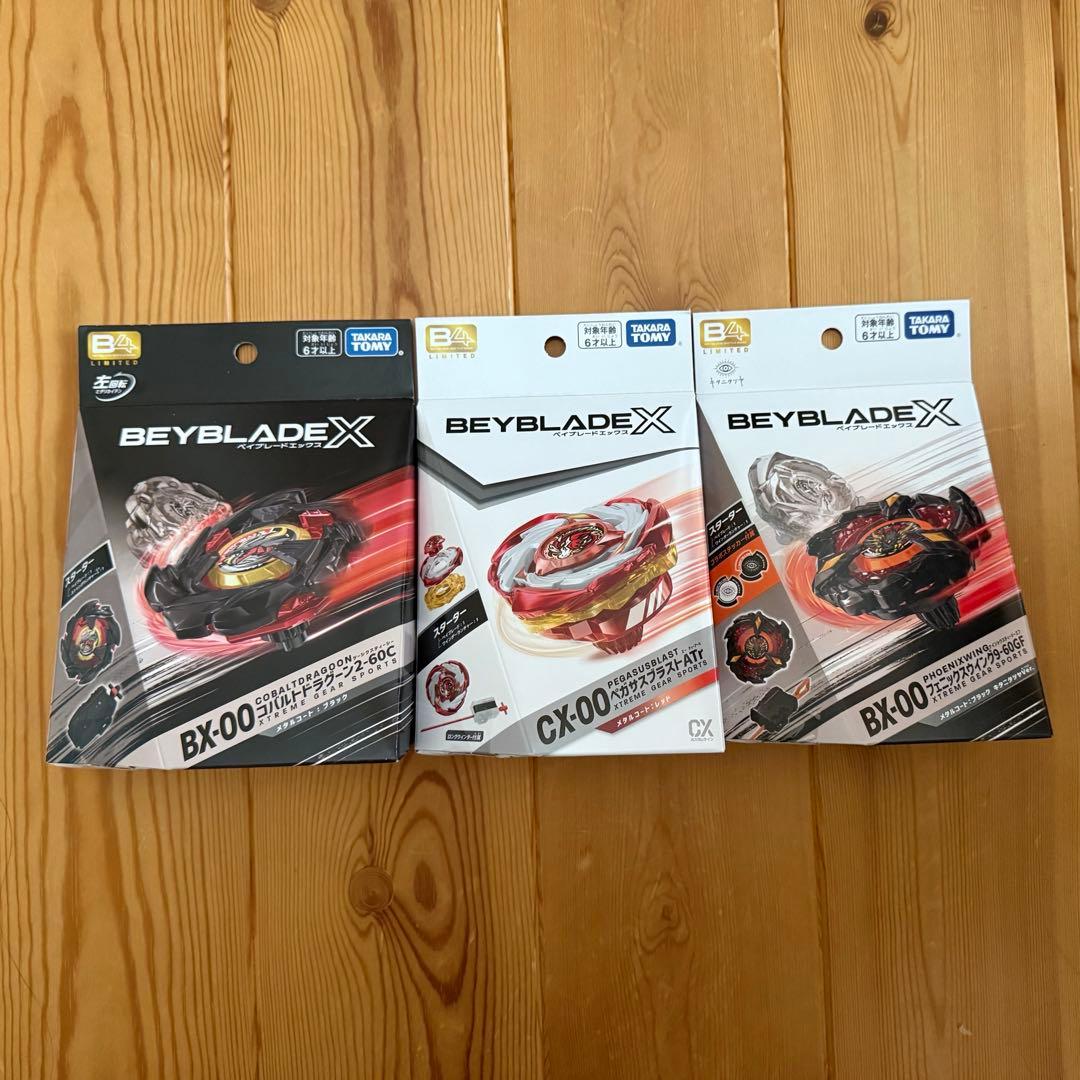 【新品未開封】ベイブレードX　まとめ売り
