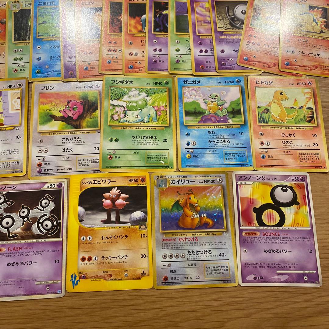 ポケモンカード 旧裏 100枚 まとめ売り カイリュー おまけあり