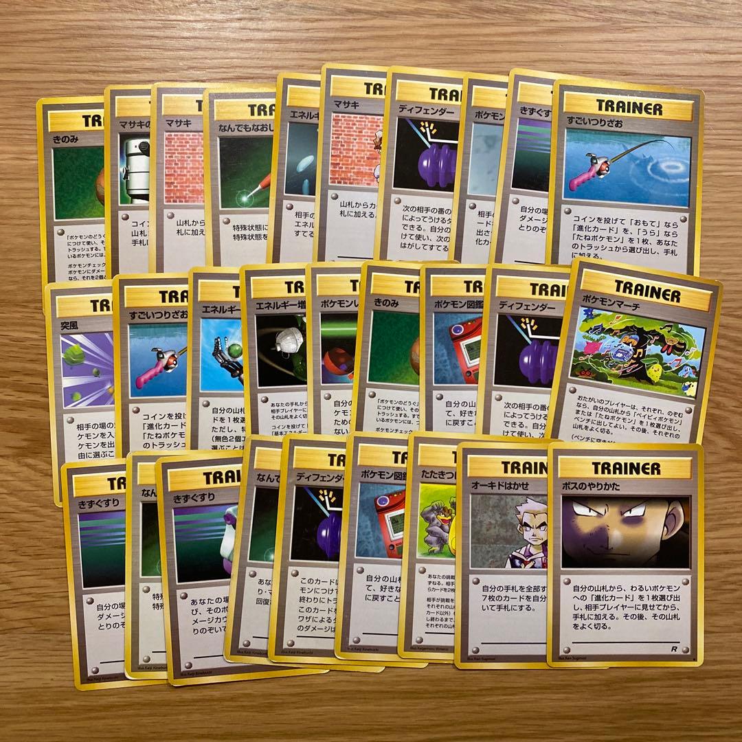 ポケモンカード 旧裏 100枚 まとめ売り カイリュー おまけあり