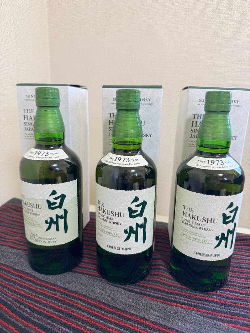 サントリー 白州ノンヴィンテージ 700ml 3本セット