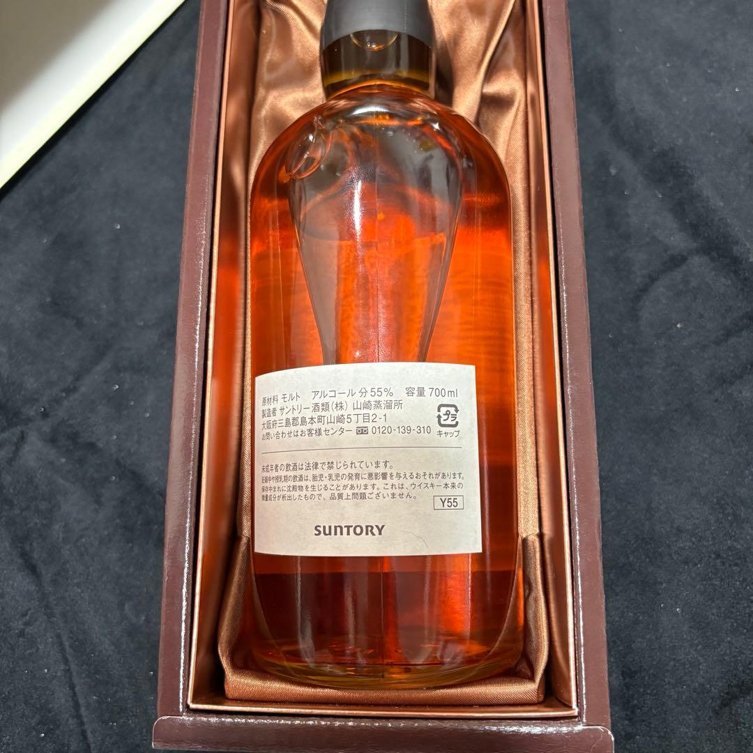 SUNTORY山崎蒸溜所オーナーズカスク明和産業ホグスヘッド 1993-2010