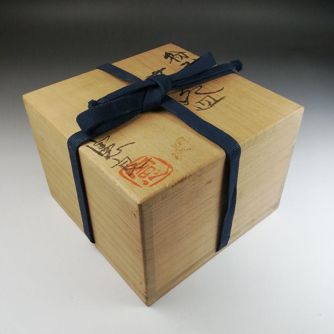 Ｔ２９　茶碗　『粉引茶碗』『丸田憲良作』　共箱　抹茶碗　茶道具