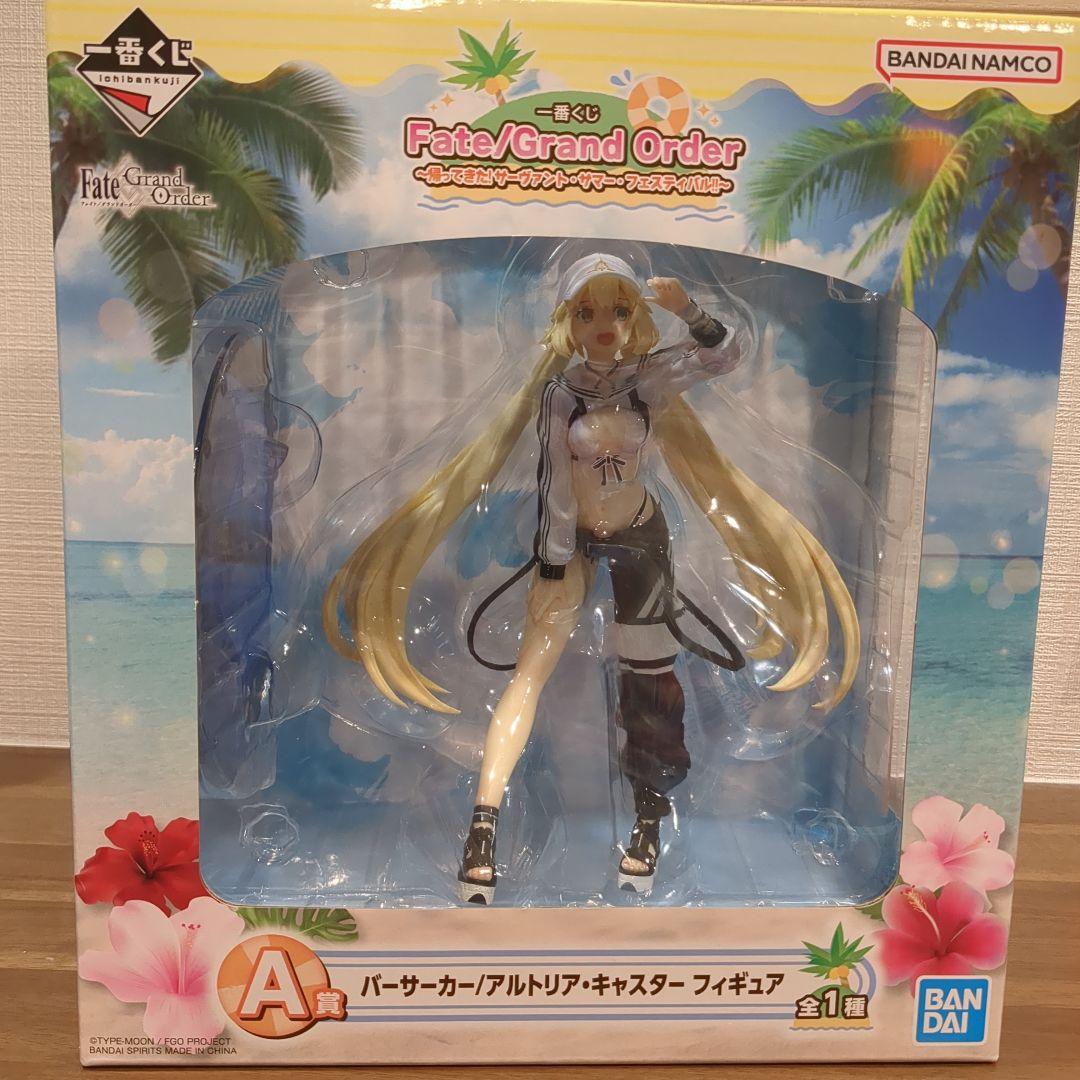 一番くじ　fate　バーサーカー　アルトリアキャスター　フィギュア