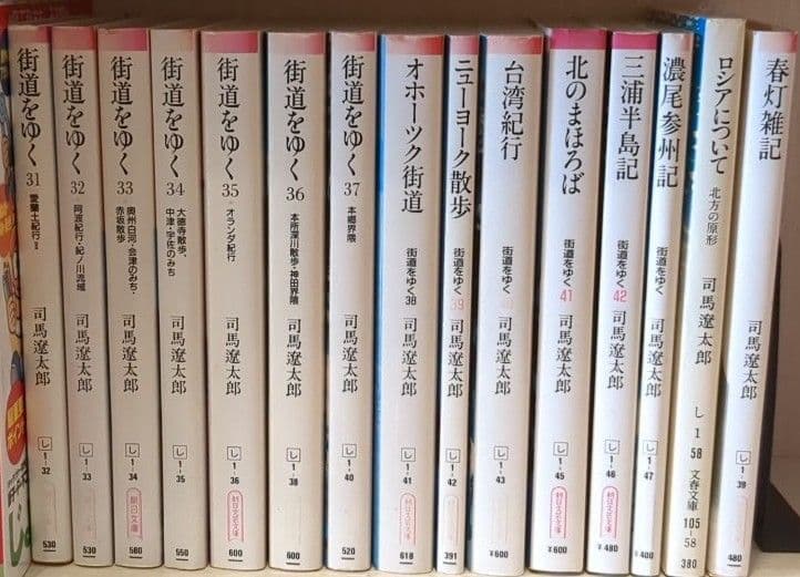 街道をゆく全巻セット＋別巻8冊（ロシアについて、春灯雑記ほか）